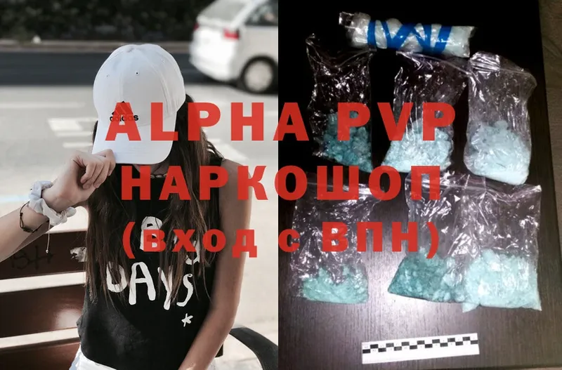 APVP VHQ  магазин    Новоаннинский 